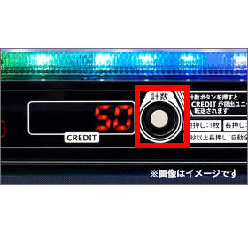 ※画像はイメージです