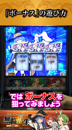 POINT4 初心者向けどうすればいいのか